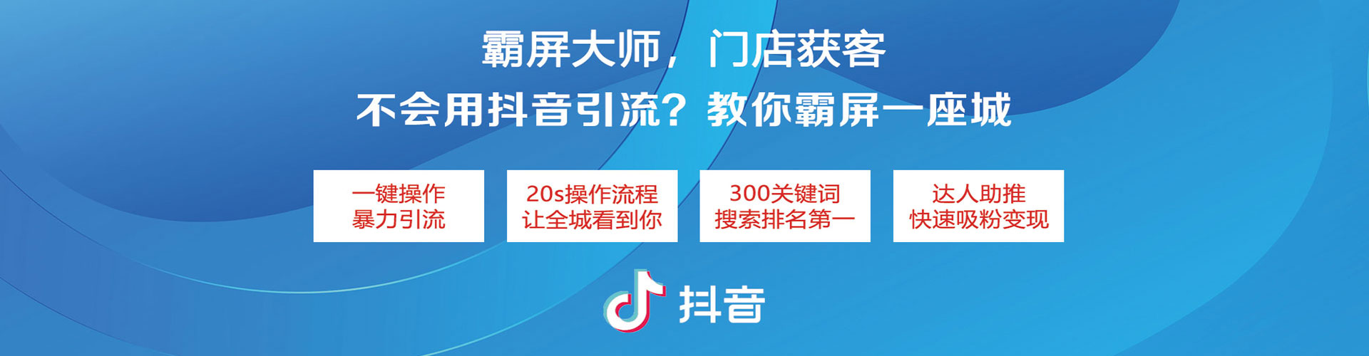 高平sem竞价